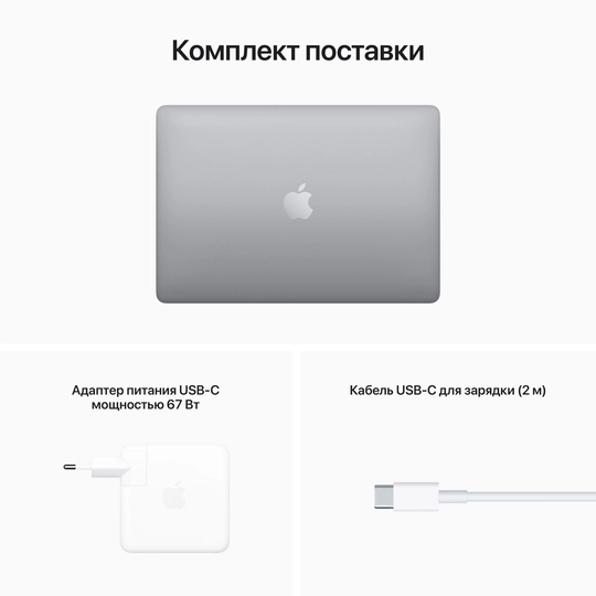 Apple Macbook Pro 13" M2 8/256Gb 2022 (серый космос) фото 3