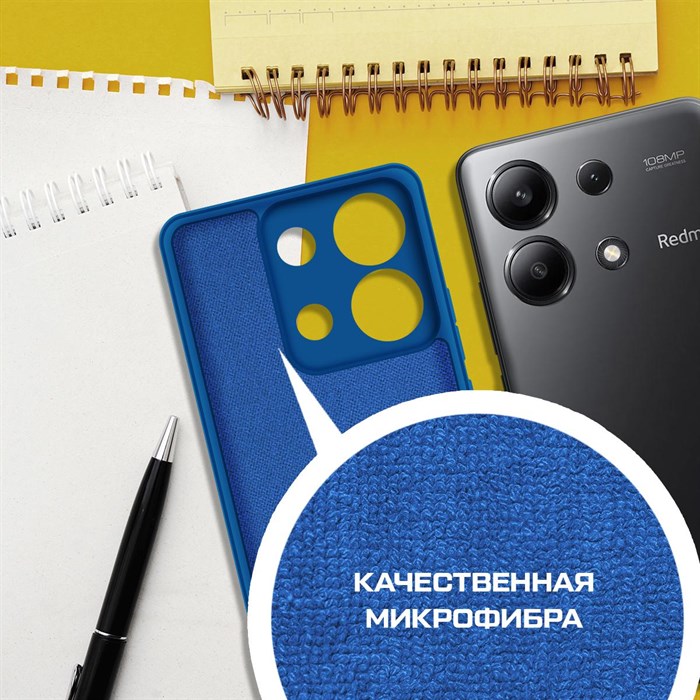 Bingo Liquid для Redmi Note 13 (синий) фото 2