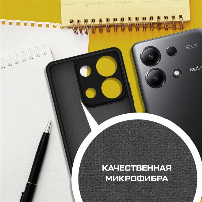 Bingo Liquid для Redmi Note 13 (черный) фото 2