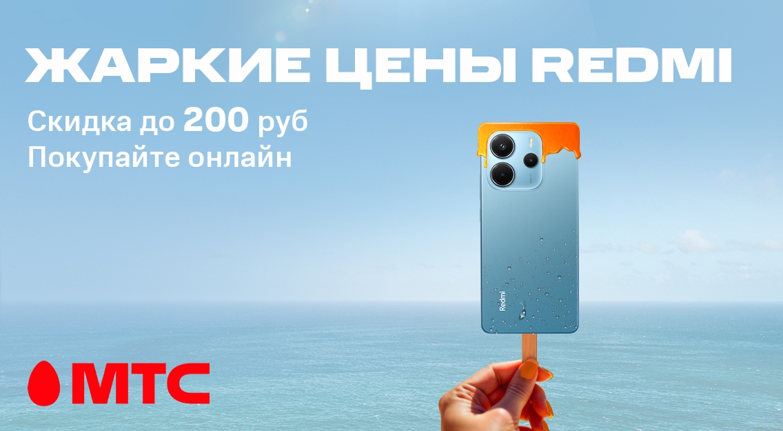 1136х625.jpg
