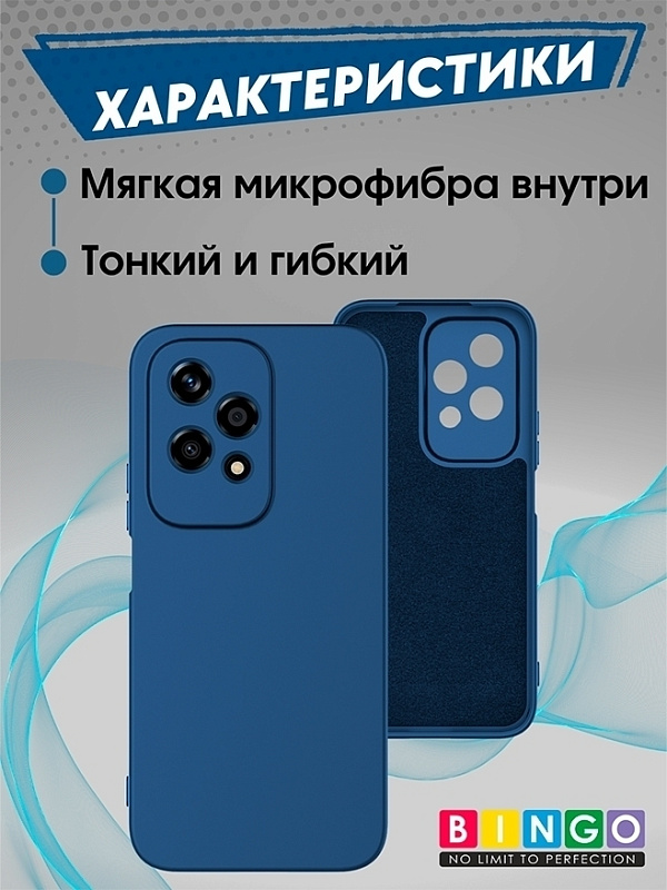 Bingo Liquid для Honor 200 Lite, синий фото 1