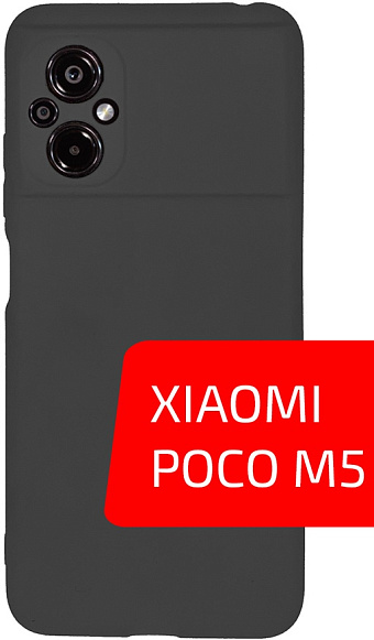 Товар Volare Rosso Matt TPU для POCO M5 (черный)