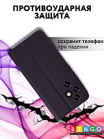 Bingo Magnetic для Honor 200, черный фото 3