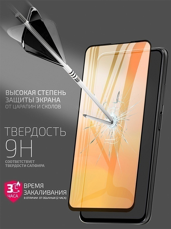 Needson Glow для realme 9i (черная рамка) фото 1