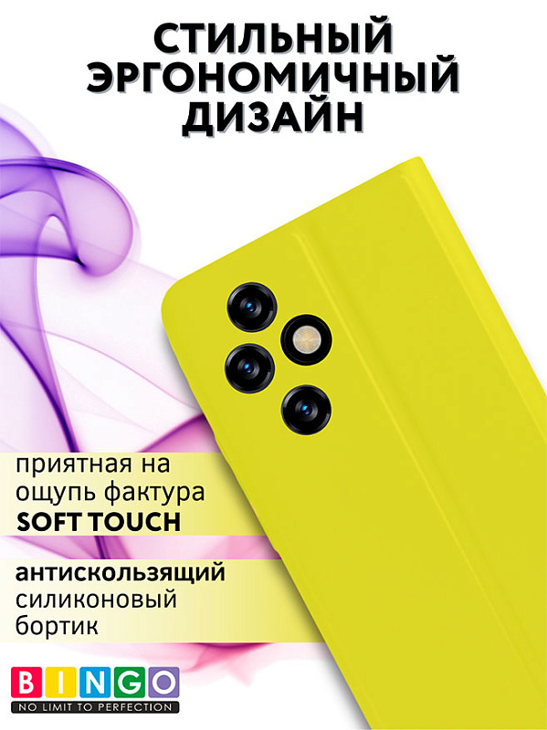 Bingo Magnetic для Honor 200, желтый фото 4