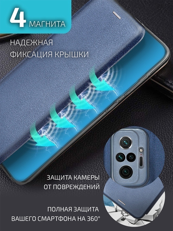 Volare Rosso для Xiaomi Redmi Note 10 Pro (синий) фото 4