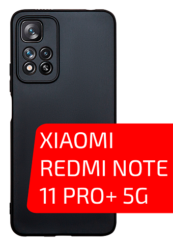 Товар Volare Rosso Matt TPU для Redmi Note 11 Pro+ 5G (черный)