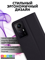 Bingo Magnetic для Redmi Note 12S (черный) фото 3