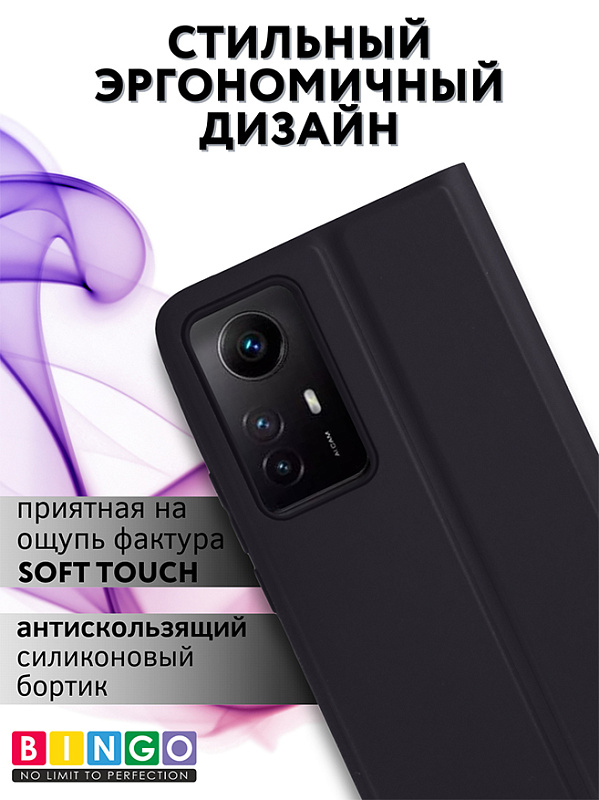 Bingo Magnetic для Redmi Note 12S (черный) фото 3
