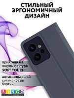 Bingo Magnetic для Redmi Note 12 (серый) фото 4