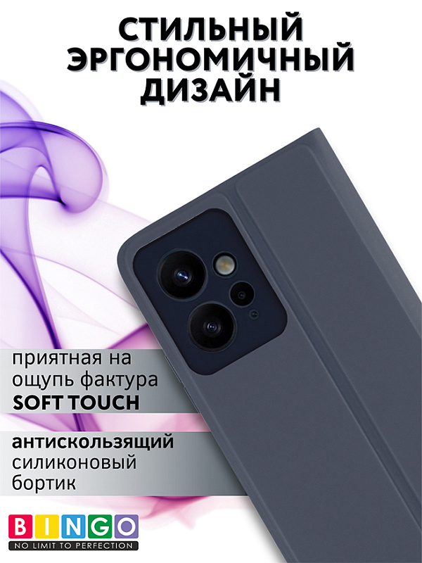 Bingo Magnetic для Redmi Note 12 (серый) фото 4