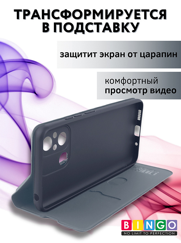 Bingo Magnetic для Redmi 12C (серый) фото 5