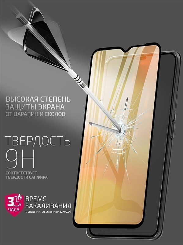 Needson Glow для realme C35 (черная рамка) фото 1