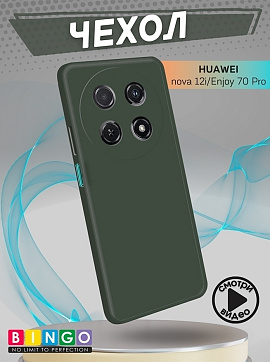 Bingo Liquid для Huawei Nova 12i, зеленый