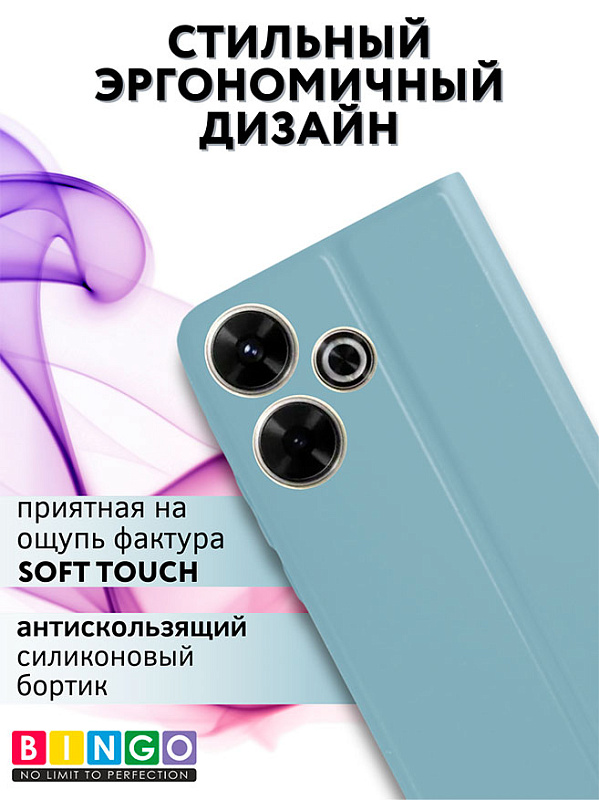 Bingo Magnetic для Redmi 13, голубой фото 3