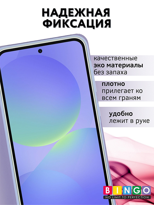 Bingo Magnetic для Samsung Galaxy A366 (фиолетовый) фото 1