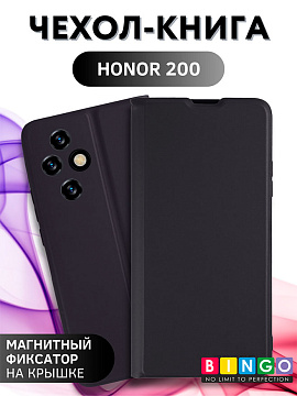 Bingo Magnetic для Honor 200, черный