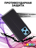Bingo Magnetic для Redmi 12 (черный) фото 3