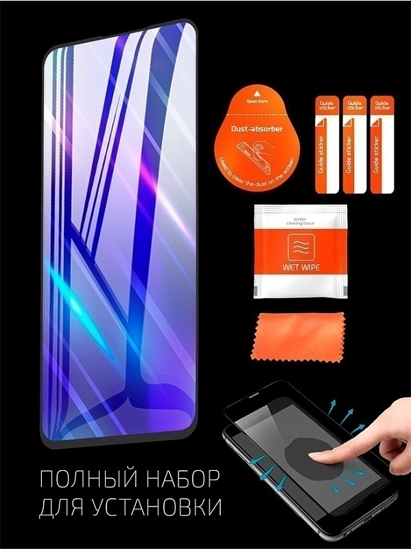 Needson Glow для realme 9i (черная рамка) фото 4