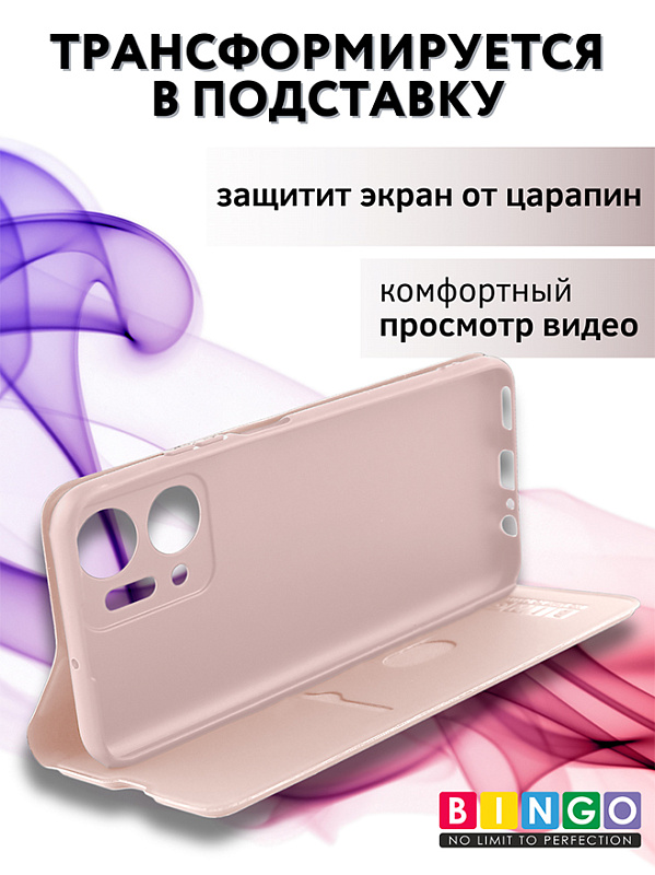 Bingo Magnetic для HONOR X7a/X7a plus (розовое золото) фото 5