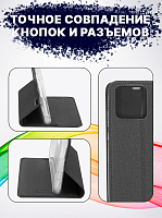 Bingo Book для Redmi 10C (серый) фото 2