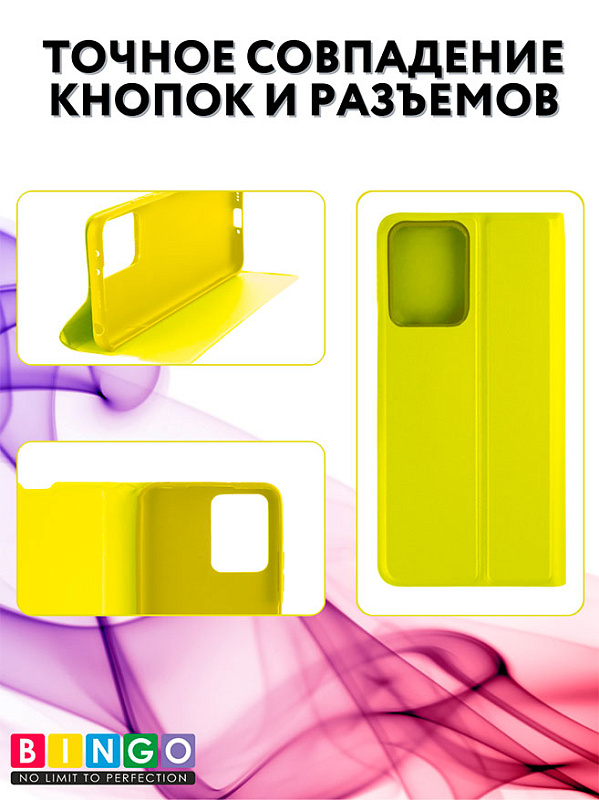 Bingo Magnetic для Honor 200, желтый фото 2