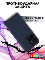 Bingo Magnetic для Redmi Note 12 (синий) фото 3