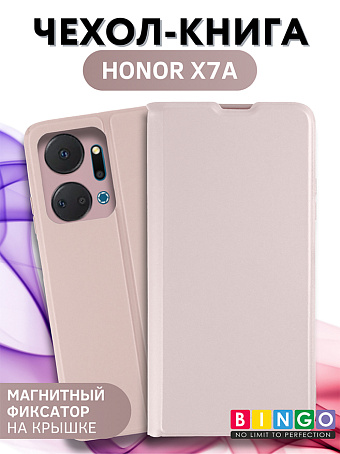 Товар Bingo Magnetic для HONOR X7a/X7a plus (розовое золото)