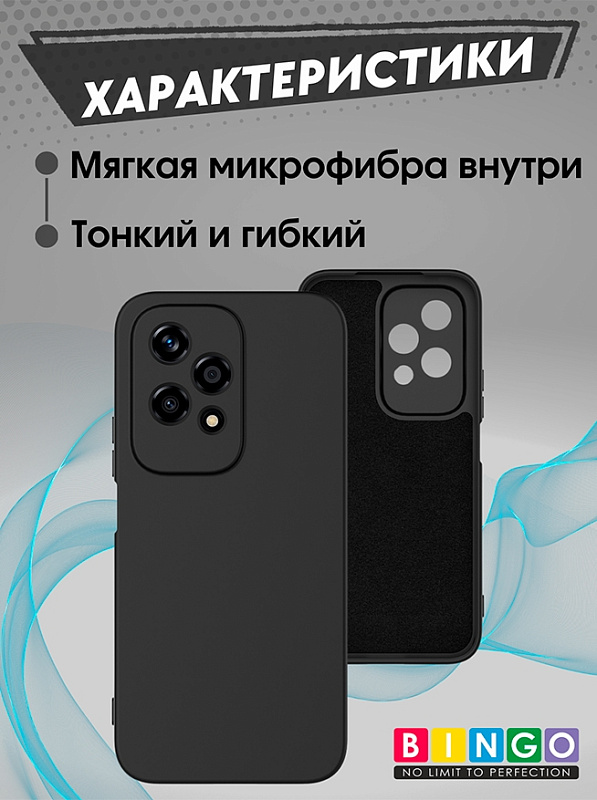 Bingo Liquid для Honor 200 Lite, черный фото 1