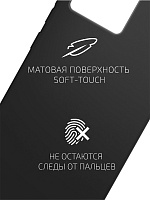 Volare Rosso Matt TPU для Redmi 12 (черный) фото 1