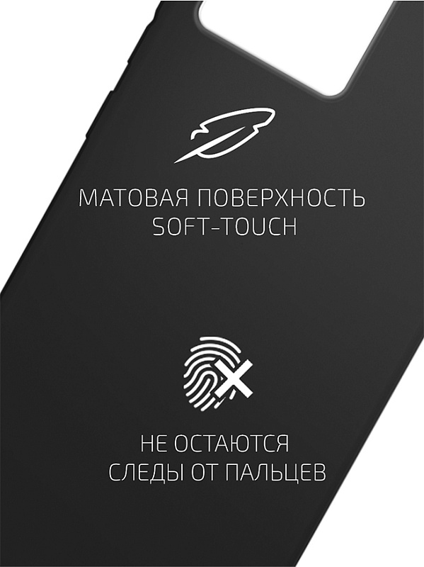 Volare Rosso Matt TPU для Redmi 12 (черный) фото 1