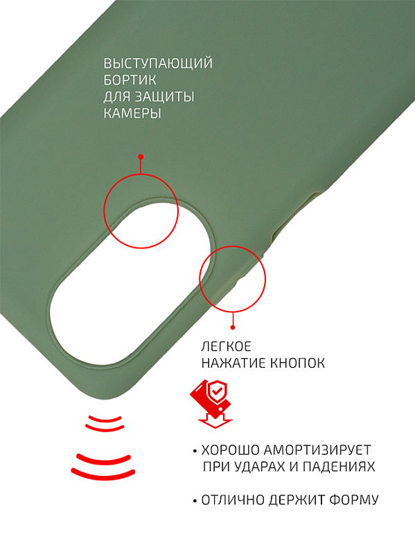 Volare Rosso Matt TPU для HONOR X7 (зеленый) фото 1