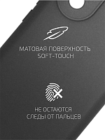 Volare Rosso Matt TPU для Huawei Nova 10 Pro (черный) фото 1