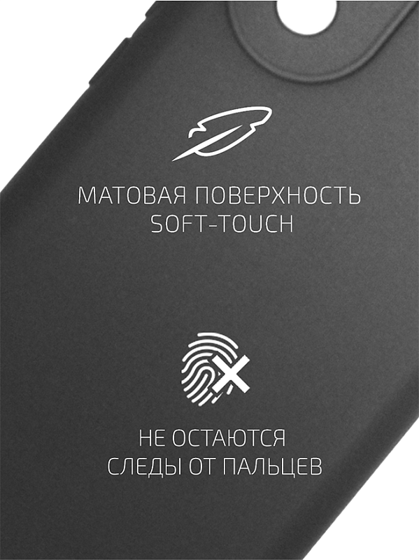 Volare Rosso Matt TPU для Huawei Nova 10 Pro (черный) фото 1