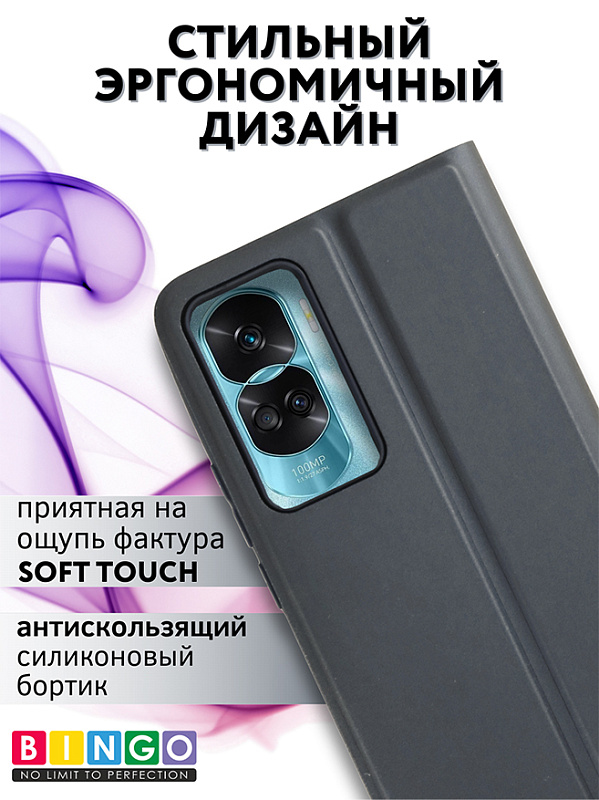 Bingo Magnetic для HONOR 90 Lite (серый) фото 3