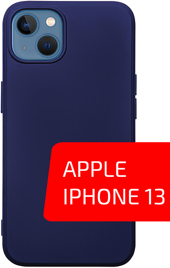 Товар Volare Rosso Matt TPU для Apple iPhone 13 (синий)