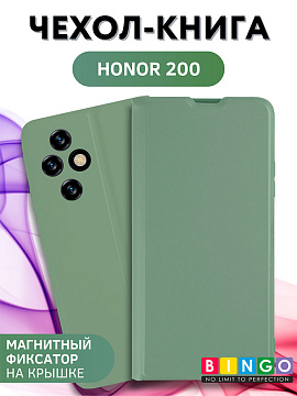 Bingo Magnetic для Honor 200, зеленый