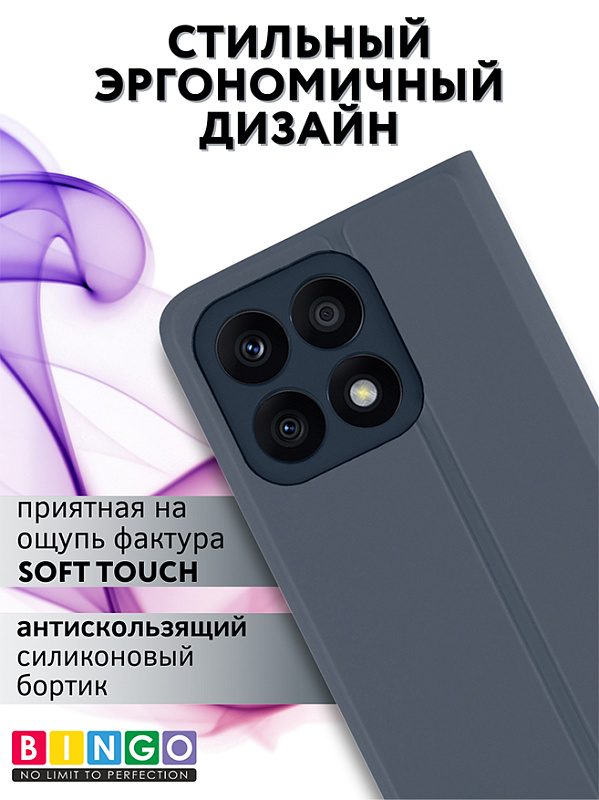 Bingo Magnetic для HONOR X8a (серый) фото 4
