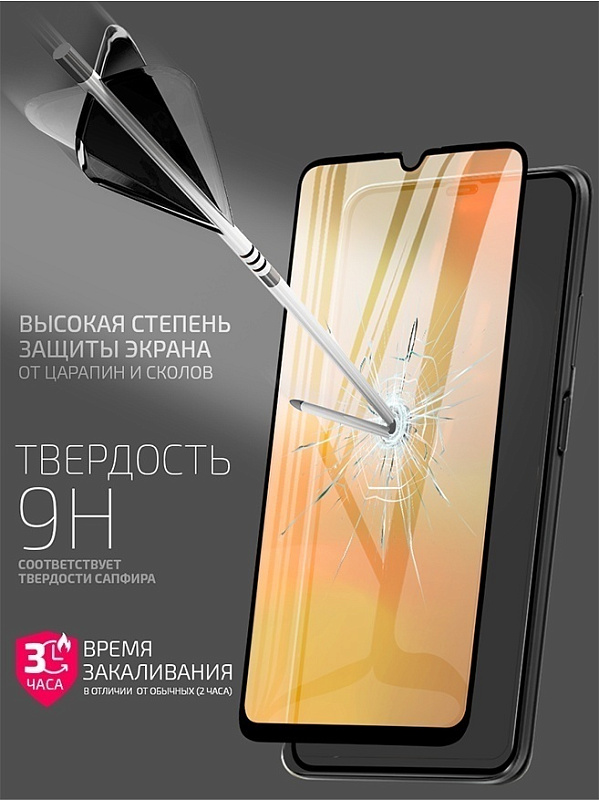 Needson Glow для TCL 30+ (черная рамка) фото 1