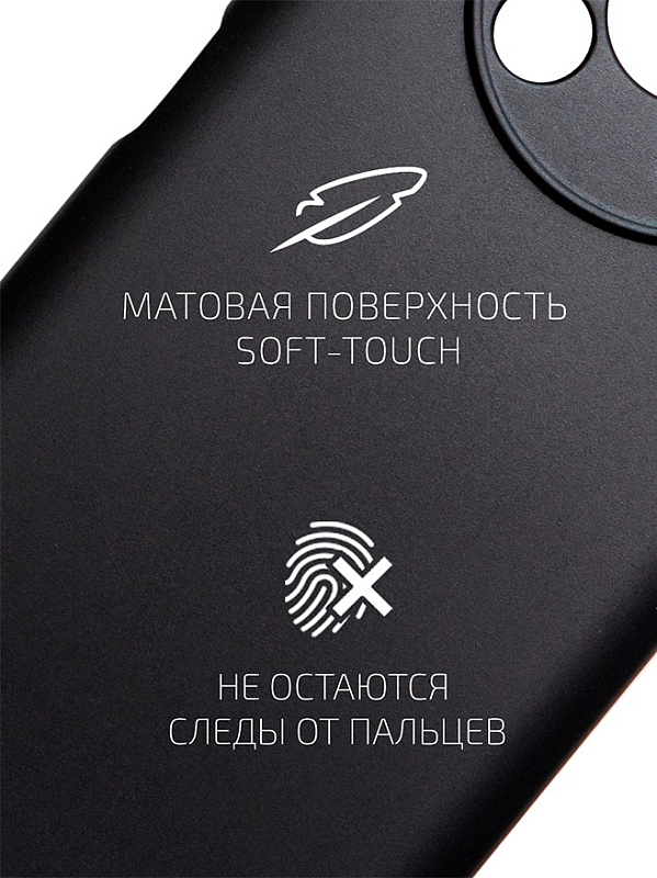 Volare Rosso Matt TPU для Huawei Nova Y90 (черный) фото 1