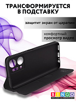 Bingo Magnetic для HONOR X7a/X7a plus (черный) фото 5