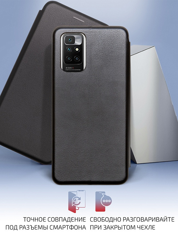 Volare Rosso Prime для Redmi 10 (черный) фото 4