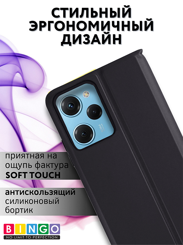 Bingo Magnetic для Redmi 12 (черный) фото 4