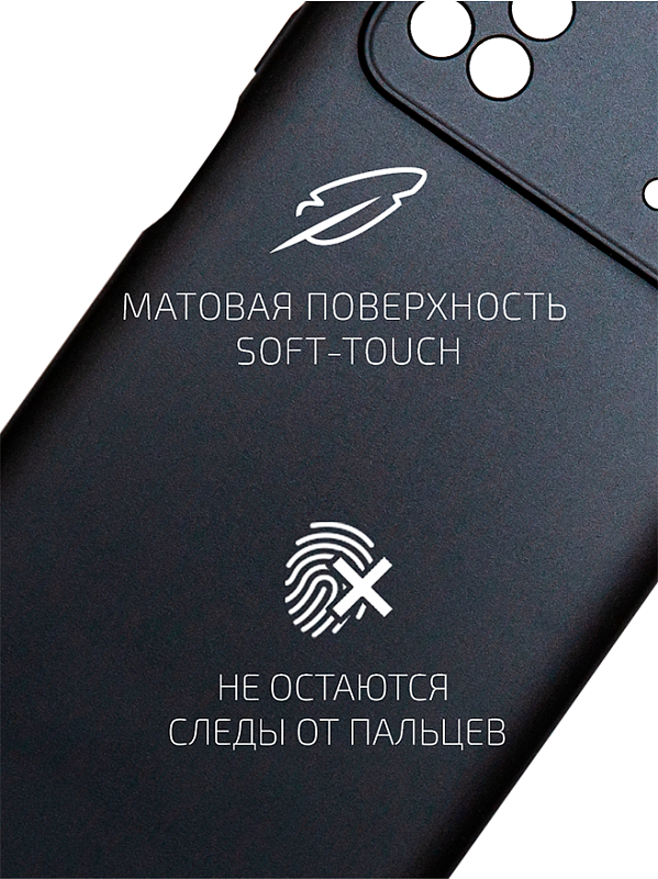 Volare Rosso Matt TPU для POCO X4 Pro 5G (черный) фото 2