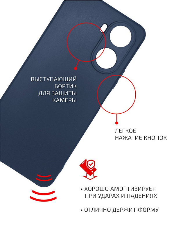 Volare Rosso Matt TPU для Huawei Nova 10 SE (синий) фото 2