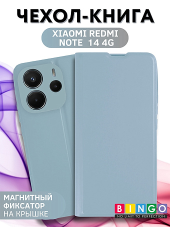 Товар Bingo Magnetic для Redmi Note 14 (голубой)