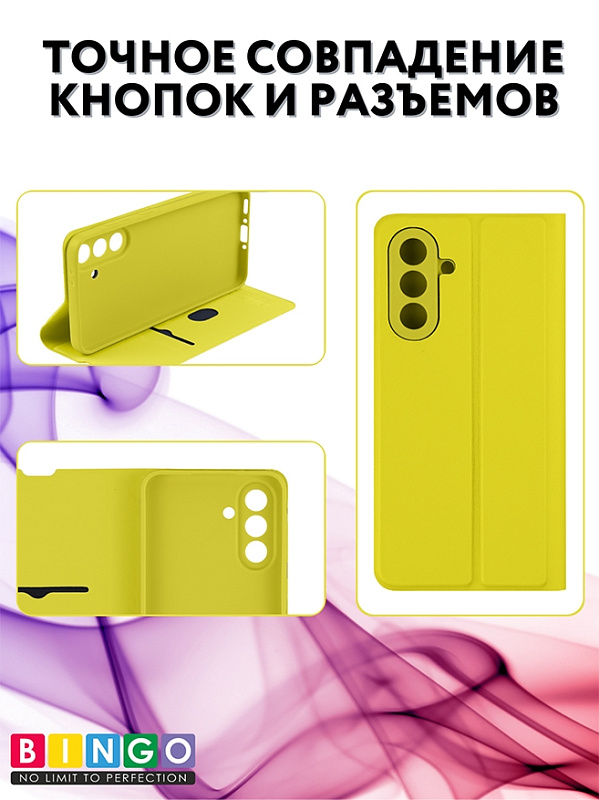 Bingo Magnetic для Samsung Galaxy A366 (желтый) фото 2