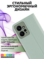 Bingo Magnetic для Redmi Note 12 (зеленый) фото 4