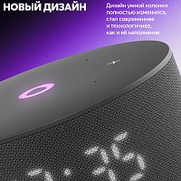 Новая Яндекс. Станция Мини 3 (черный) фото 1
