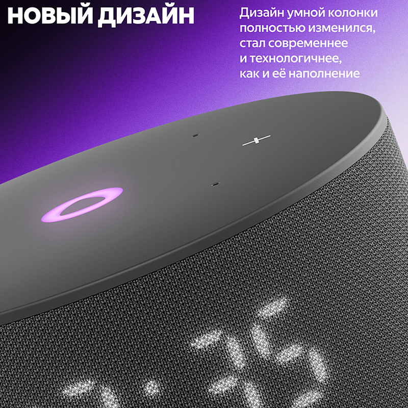 Новая Яндекс. Станция Мини 3 (черный) фото 1